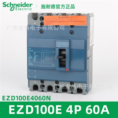 原装塑壳断路器EZD100E4060N 4P 60A 25KA现货EZD100E 60A 4P3T