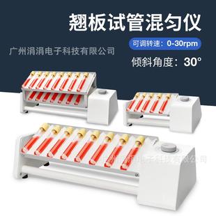 采血管数显调速摇摆 适配混合器长轴翘板混匀仪振荡器实验室滚动