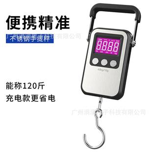 高精度家用快递称小秤弹簧小型手拿 适配迷你手提电子秤60kg便携式