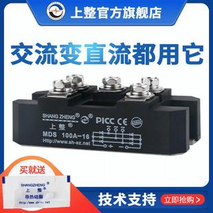 適配上整三相整流器整流橋模塊橋堆MDS60A100A800A1600V大功率直