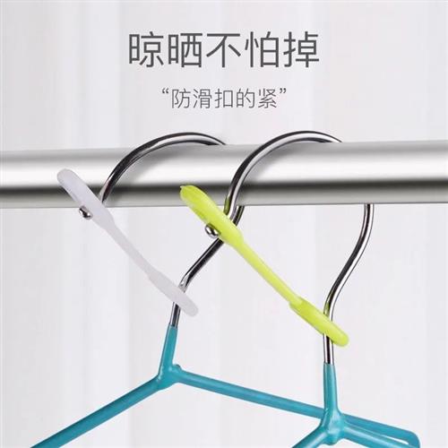适用防风扣晾衣架防风钩晒衣杆防风防滑固定挂钩卡扣防掉落加厚硅