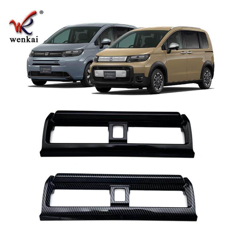 适配适用24款本田FREED AIR/CROSSTAR改装中控空调出风口专用装饰