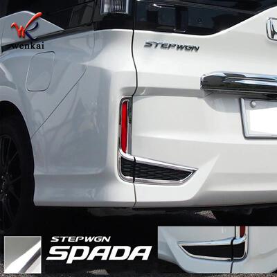 适配适用于本田STEPWGN SPADA改装后保险杠雾灯专用电镀装饰亮条
