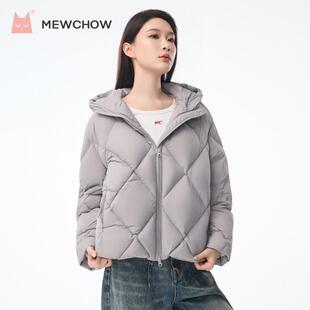 喵小周羽绒服女士2025冬季新款短款今年流行爆款女款白鸭绒外套女
