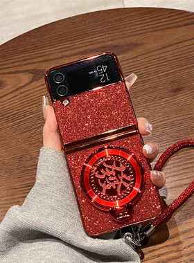 适用于三星zflip6手机壳z flip5折叠屏新款 flip4/3喜庆w23flip防摔镶钻手链w25flip红色闪粉發字支架保护套