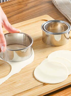 饺子皮模具家用饺子器包饺子神器不锈钢圆形压饺子皮模具饺子皮机