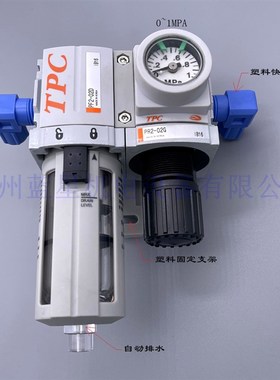 韩国TPC新款二联件PC2A-02G压力表内置中心气体处理器PC2B-02DG