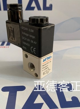 亚德客电磁阀3V1-06DC24V 3V106A 3V106B 3V106C 3V106F 3V106E