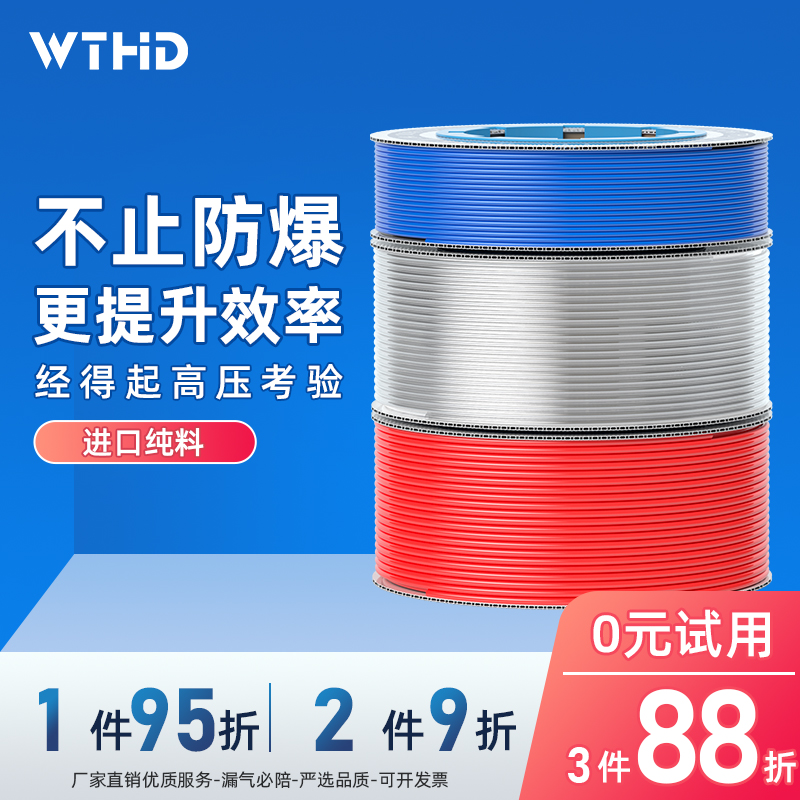 PU气管软管空压机气泵4/6/8/10/12/14mm(耐12kG)高压管透明防爆管