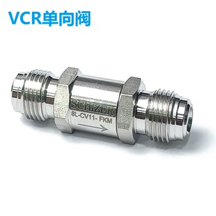 VCR单向阀 纯气体单向阀 特气单向阀1/4 1/2