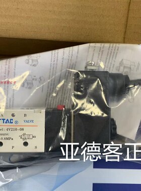 亚德客防爆电磁阀B03-4V210-08DC24V  B03-4V21008B B03-3V210-08