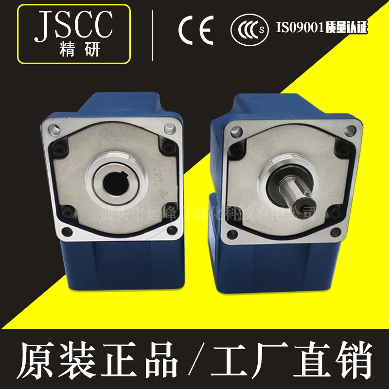 精研电机JSCC 90GK300RC 90GK360RC 90GK400RC 90GK450RC直角电机