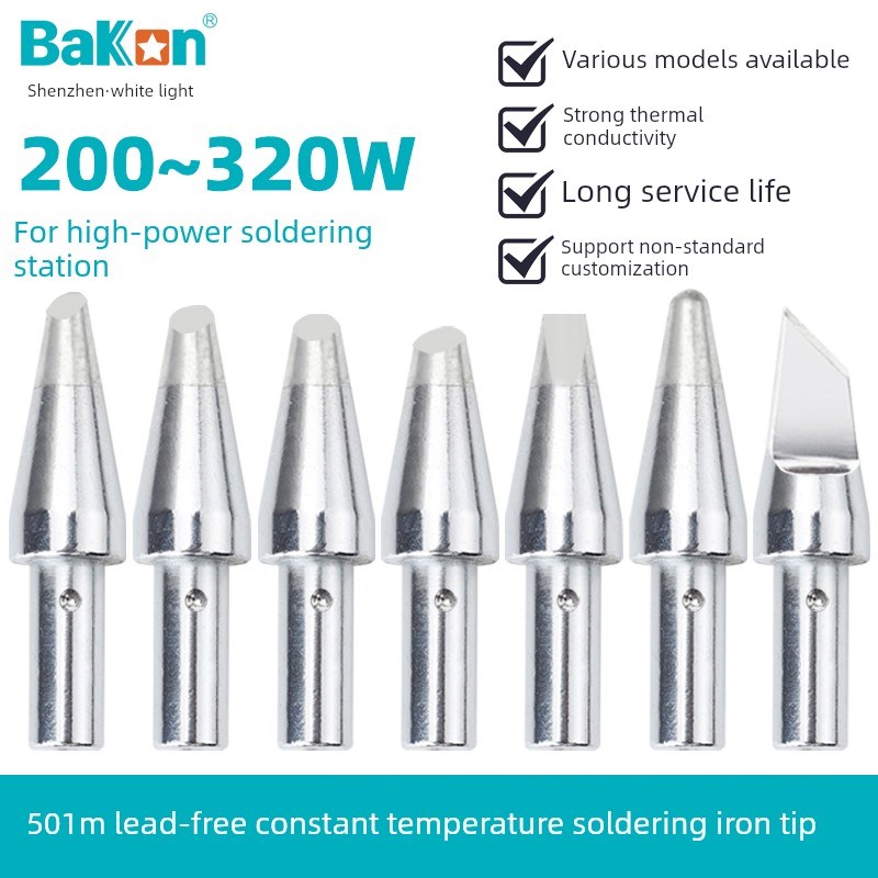 百光501无铅烙铁头206D烙铁站马蹄铁头320W手柄3300刀片圆一字