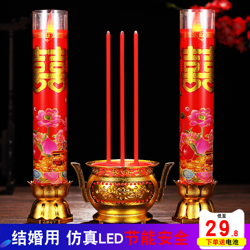 LED电子蜡烛喜字一对洞房龙凤烛花烛红色长明灯结婚庆礼拜堂用品