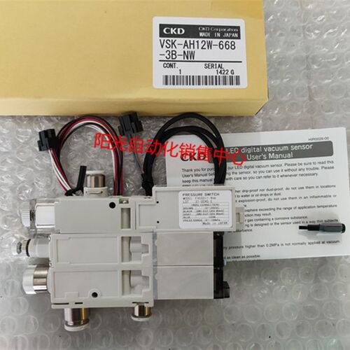 CKD真空发生器VSK-AH12W-668-3B-NW,全新正品-AH10W,FVUS011-NW.