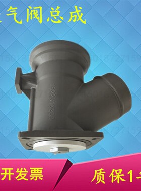 阿特拉斯空压机卸荷阀1622316282进气阀1622316281/1622316200