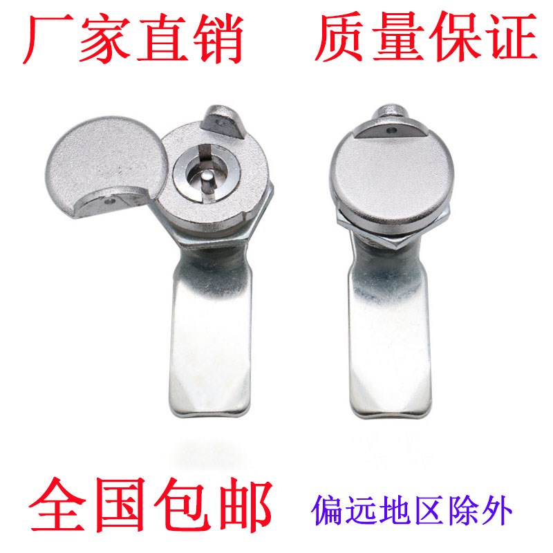 海坦 MS705-3A三角锁电柜箱电表箱水表锁 垃圾箱圆柱锁柜门铅封锁