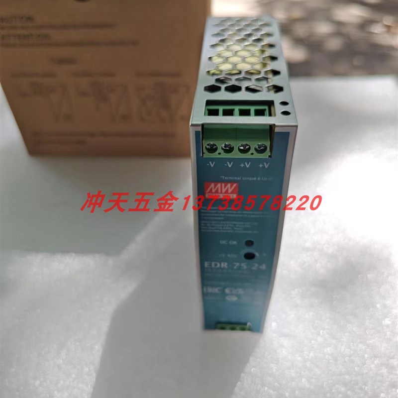 MW明纬EDR.NDR.HDR.MDR直流开关电源60.75.120.150.240.480