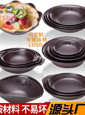 磨砂棕色密胺煲仔砂锅餐具双耳碗塑料黄焖鸡米线碗花边小龙虾餐盘