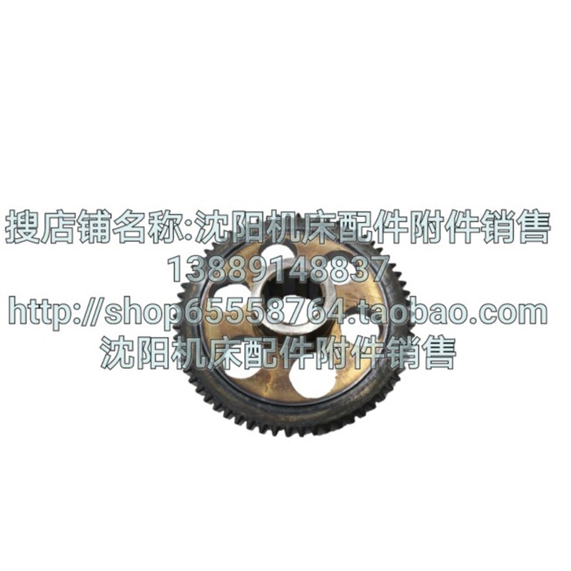 沈阳中捷数控镗床TPX6113主轴箱齿轮Z55 21316B齿数55