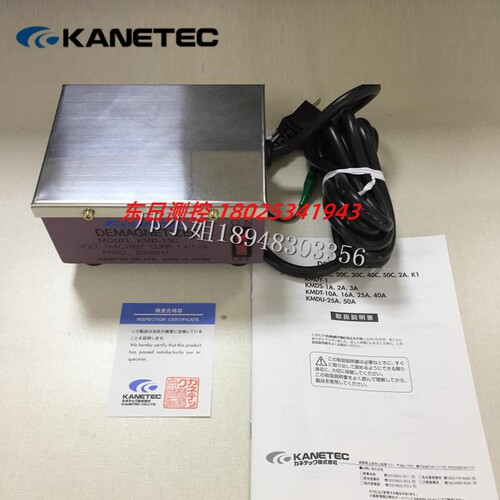 日本KANETEC强力脱磁器 KMD-30C 200V KMD-40C 200V KMD-50C 200V