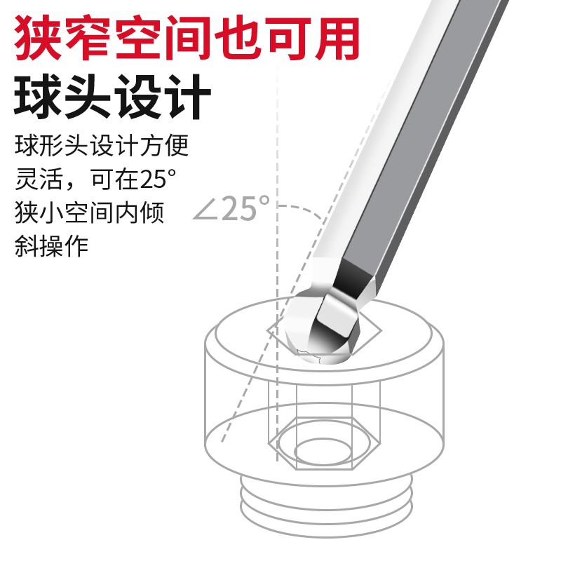 L型内六角扳手1.5 2 3 4 5 6 7 8 10 12mm单个加长球头平头六方棱