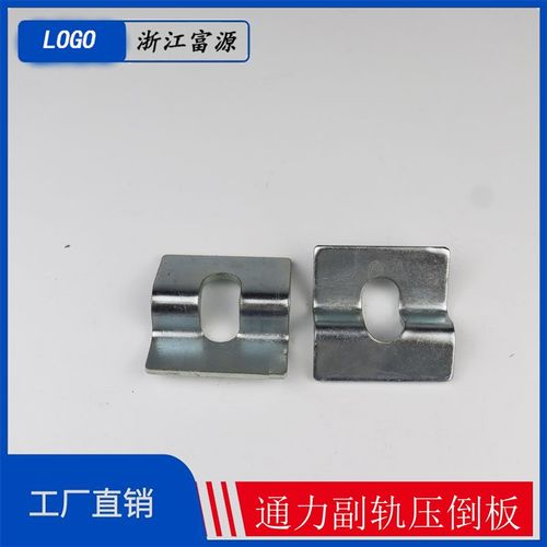 通力 / 康力/帝奥/副轨/ 空心导轨/电梯/压码 /压导板/电梯压板/5