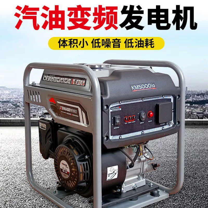 科马变频汽油发电机组4KW单相手动家用便携小型户外房车工地应急