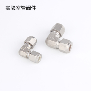 直角 316卡套接头 美国Swagelok卡套接头 世伟洛克卡套直角