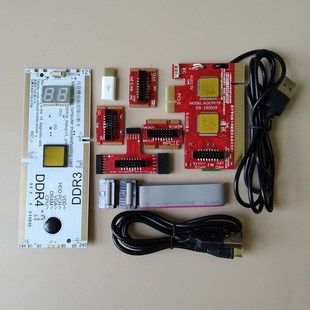 奇冠USB主板诊断卡电脑CPU内存显卡故障维修检测工具debug测试卡