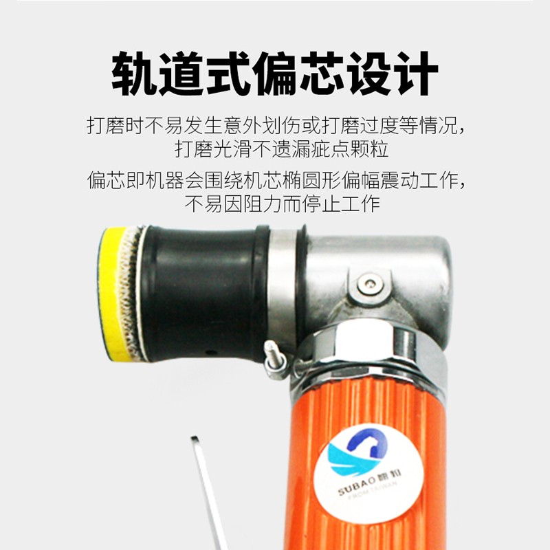 速豹8MA气动点磨机 1寸打磨机30mm研磨机25mm抛光机磨光砂纸机