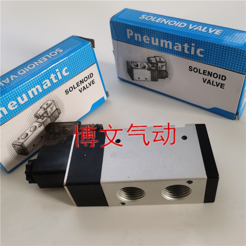 精品/普通电磁阀3V410-15-NC换向阀二位三通