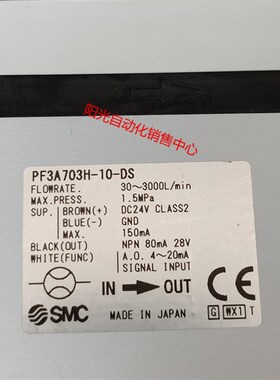 SMC新款流量计PF3A703H-10-DS,-CS-M量程:30-3000L/min,成色很新