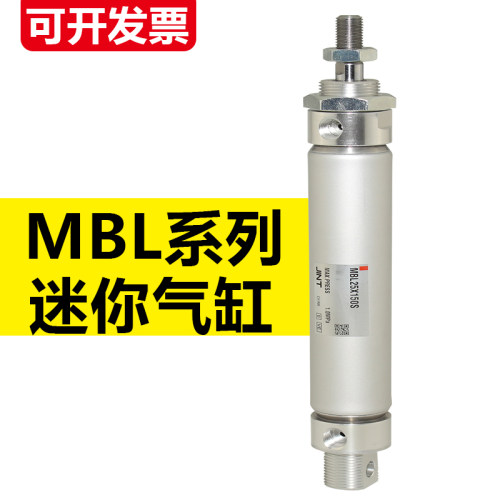 铝合金迷你气缸MBL16 20 25 32 40 50 63 X75 100 125SU 150SCA