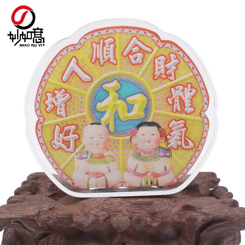 妙如意 李居明吉祥物 百和图摆件 水晶台座书房客厅工艺装饰品
