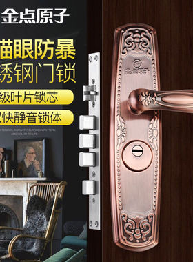 金点原子防盗门面板拉手百搭面板通用型家用多功能防盗防撬把手