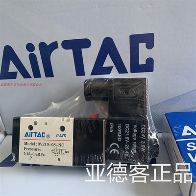 正品亚德客电磁阀3V210-08-NC DC24V 3V21008NCB 3V21008NCBI