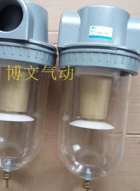 油水分离器QSL-L8 L10 L15 L20 L25 L32 L40 L50过滤器气源处理器