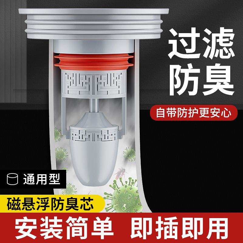 防臭密封塞圈地漏厨房洗菜盆止逆阀排水管防返臭下水管道堵口x