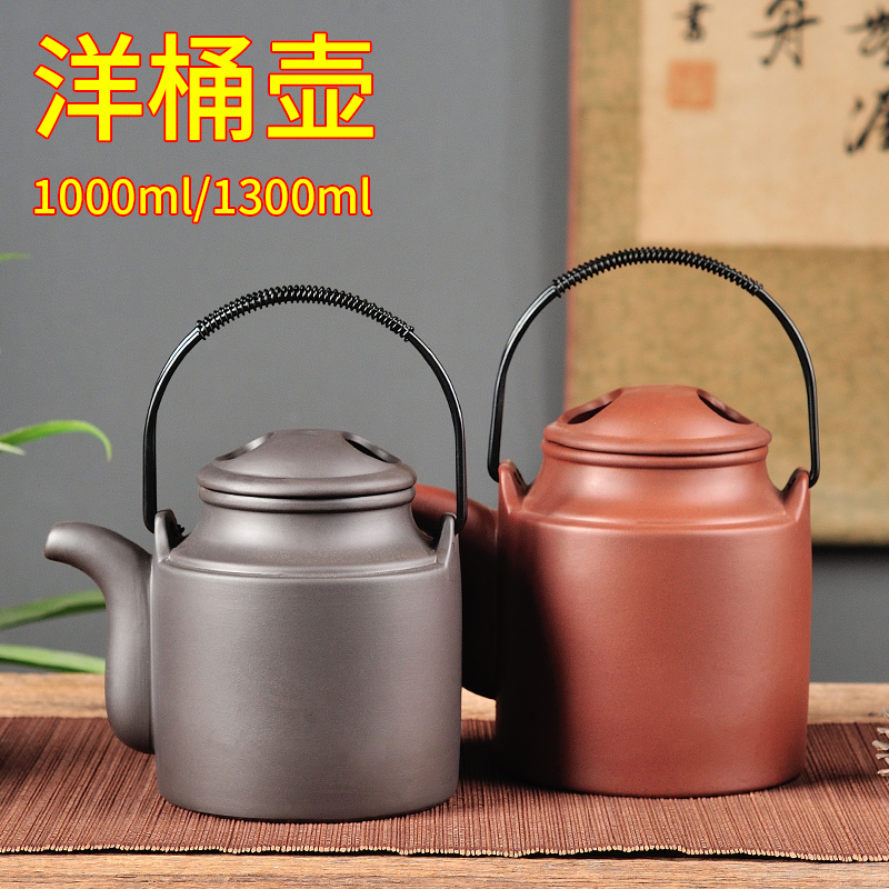 大号容量餐厅酒店茶楼功夫汤养生壶餐具洋桶提梁紫砂壶陶瓷泡茶壶