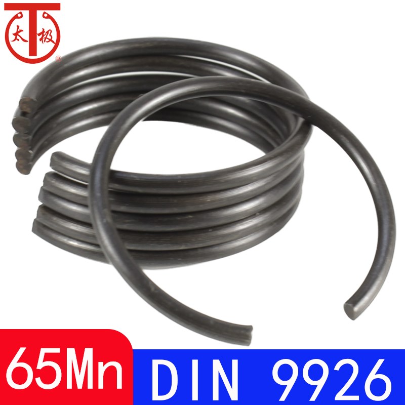 DIN9926 孔用钢丝挡圈/钢丝卡环(65Mn)