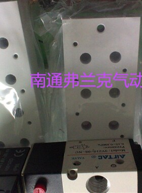 3V310电磁阀汇流板底座3V300M-8F 3V300M-9F 3V300M-10F/11F/12F