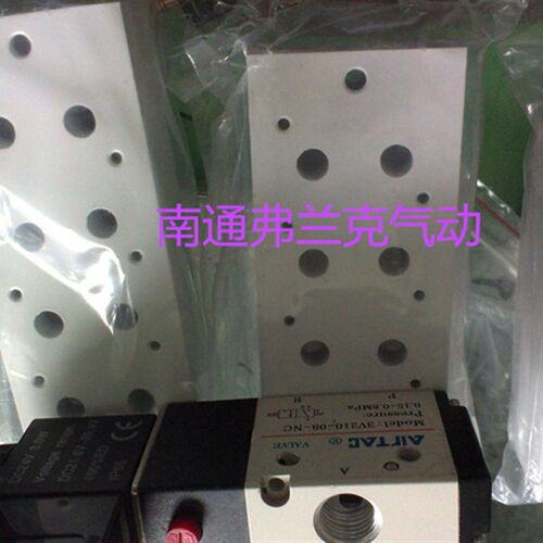 3V310电磁阀汇流板底座3V300M-8F 3V300M-9F 3V300M-10F/11F/12F