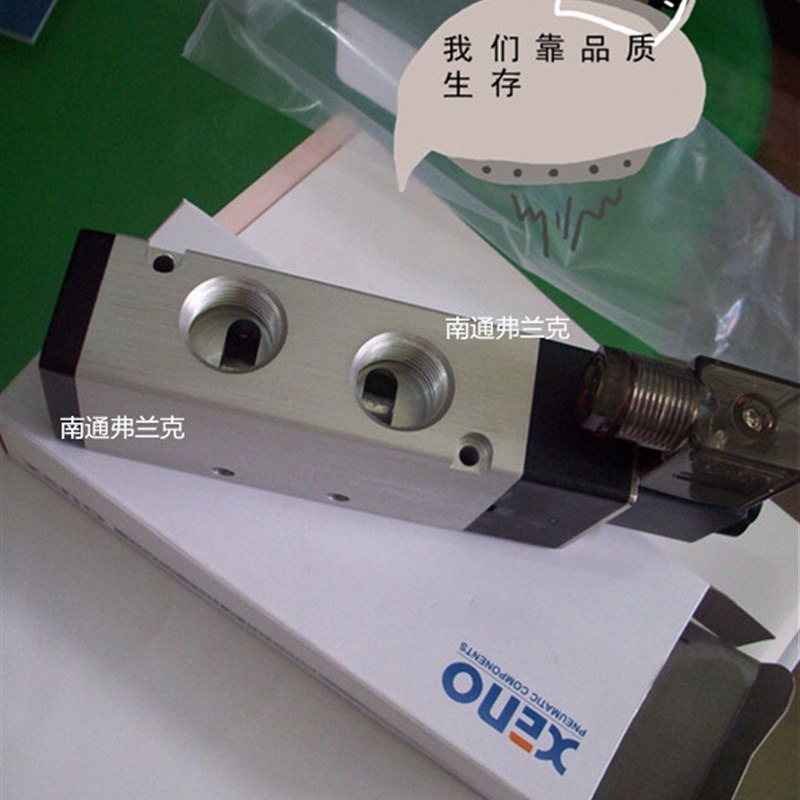 台湾XENO电磁阀4V410-15DC24V/两位五通 SV5234S-15DC24V