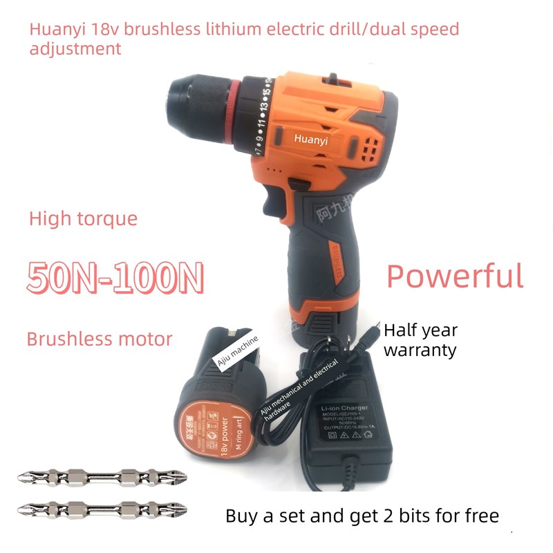欢益18V无刷锂电钻5218双速手钻高扭矩可充电钻电动螺丝刀锂电池