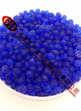 1kg瓶装变色硅胶干燥剂蓝色圆粒硅胶吸潮剂吸湿器变色防潮剂吸潮