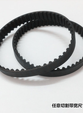 橡胶同步带HTBN265S5M-10/270S5M/275S5M/280S5M 宽度10 15 20 25