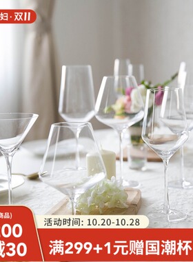 摩登主妇透明水晶玻璃杯家用红酒杯套装创意个性葡萄酒高脚香槟杯