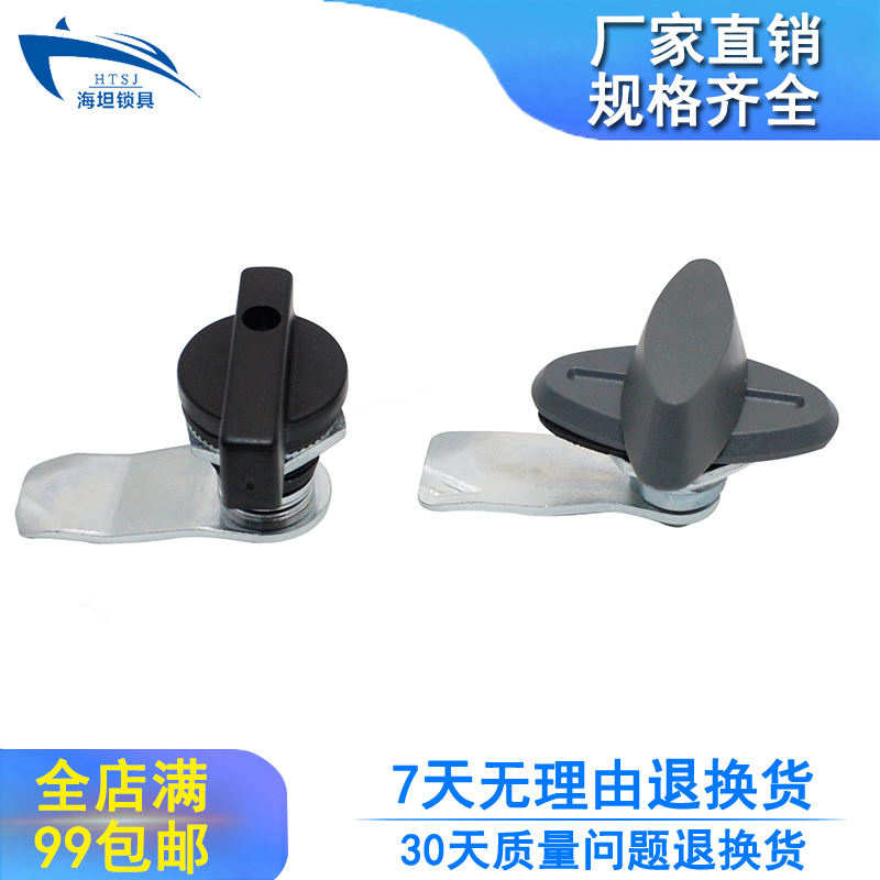 MS414通用型塑料转舌锁柜门把手锁配电柜开关柜垃圾箱ms406直销现