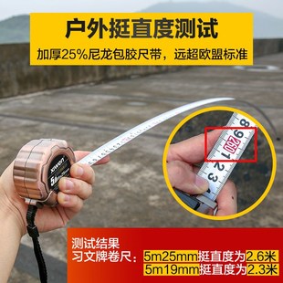 习文镀铜卷尺加厚耐摔白色带漆3米5米7.5米10米盒尺米尺木工卷尺